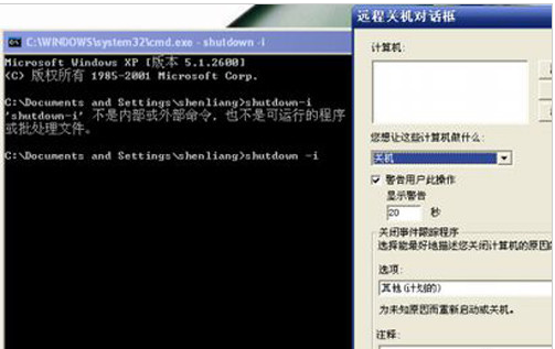 linux关机命令是什么 linux关机命令是什么