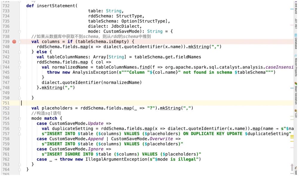 如何使 Spark SQL 支持 MySQL 的 Update 操作?