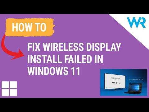 Windows 11无线显示器安装失败？这4个提示能帮你解决问题！