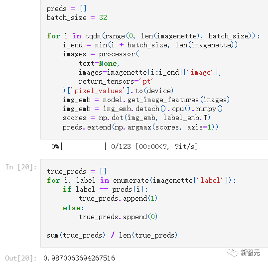 ImageNet零样本准确率首次超过80%,地表最强开源CLIP模型更新