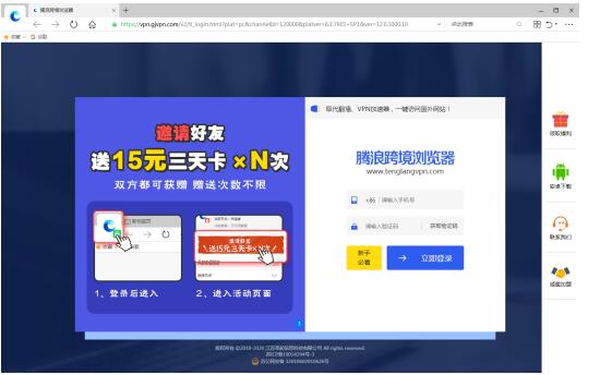 Pinterest显示不正常网站显示空白解决方法