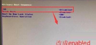 WIN10开机错误提示checking media的处理方法