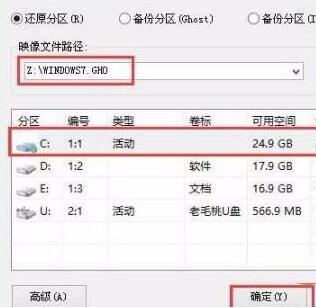 WIN10开机错误提示checking media的处理方法