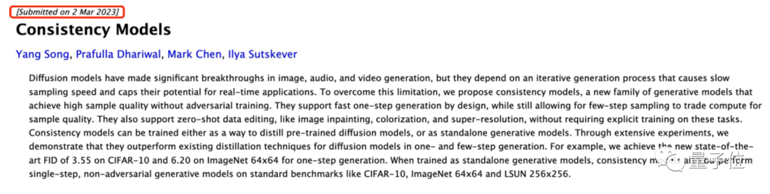 OpenAI新生成模型开源炸场!比Diffusion更快更强,清华校友宋飏一作