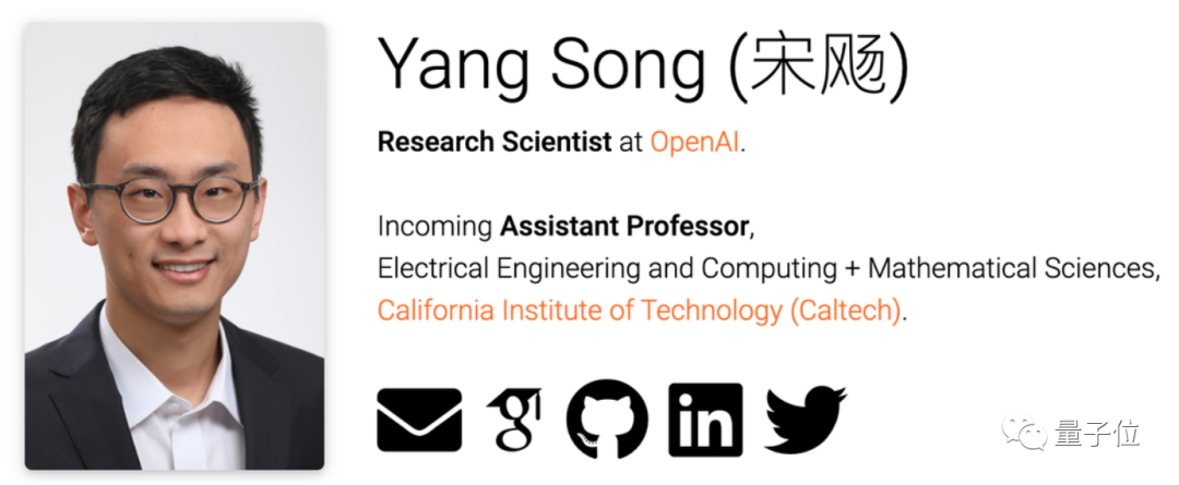 OpenAI新生成模型开源炸场!比Diffusion更快更强,清华校友宋飏一作