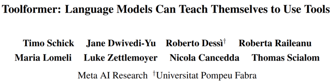 语言模型自己学会用搜索引擎了？Meta AI提出API调用自监督学习方法Toolformer