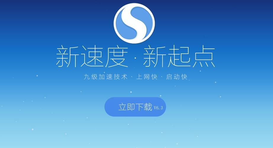 搜狗浏览器怎么设置自动保存密码