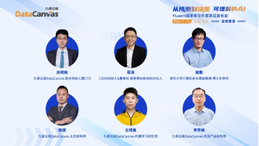 助力人工智能迈向新阶段,YLearn因果学习开源项目重磅发布