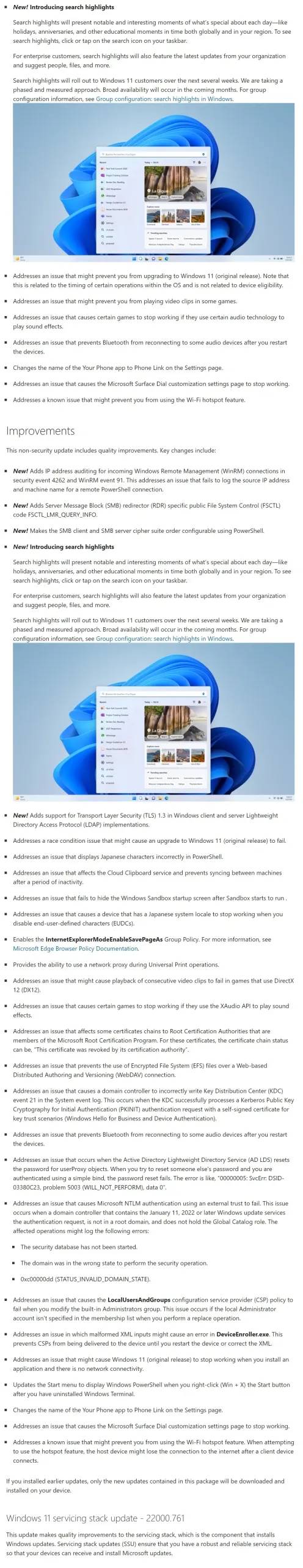 Windows 11 KB5014668 现在推出了一项新功能