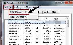 win10系统开机桌面什么都没有怎么办 win10系统开机桌面什么都没有怎么办