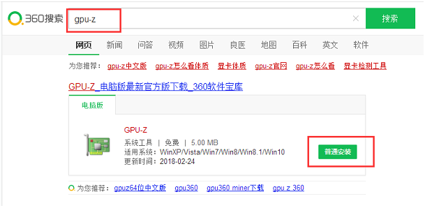 有锁显卡gpuz怎么识别的详细介绍