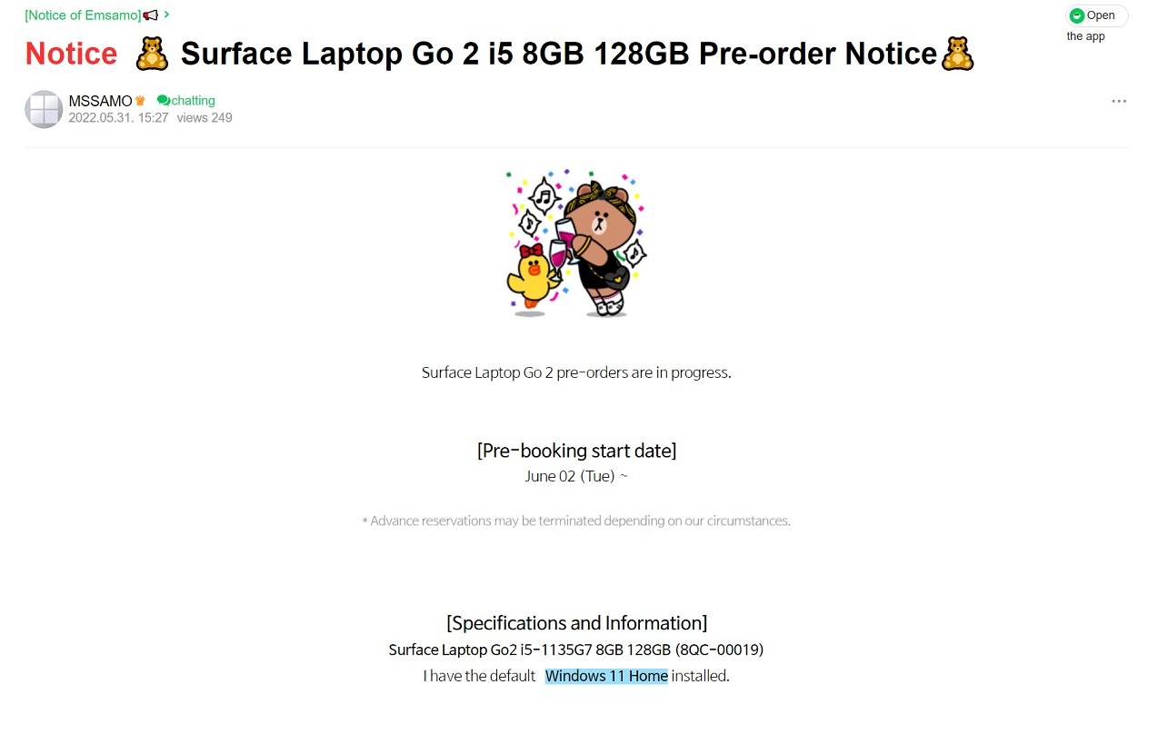 微软的 Surface Laptop Go 2 在新文件中泄露，暗示即将推出