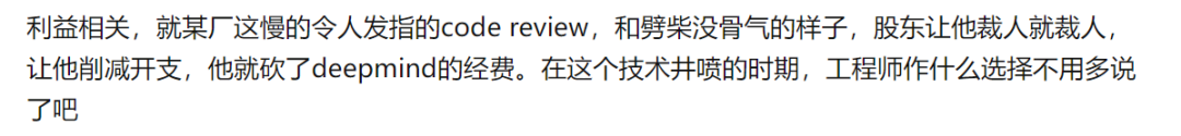 LLM之战,谷歌输了!越来越多顶尖研究员跳槽OpenAI