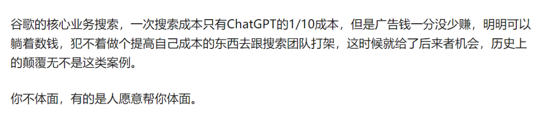 LLM之战,谷歌输了!越来越多顶尖研究员跳槽OpenAI