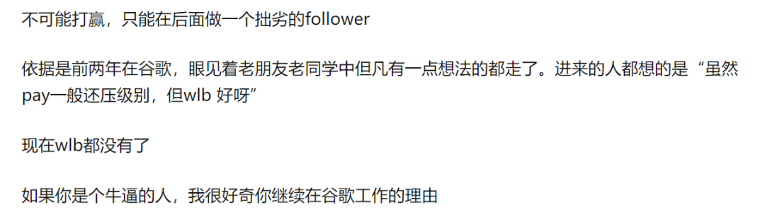 LLM之战,谷歌输了!越来越多顶尖研究员跳槽OpenAI