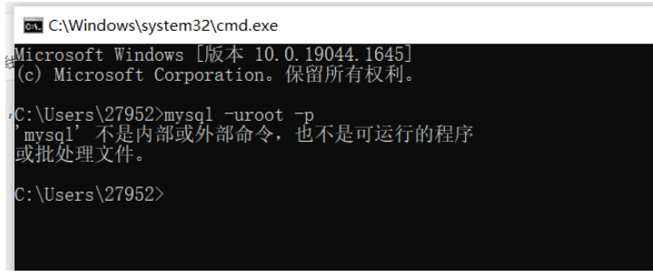 如何在MySQL中配置环境变量