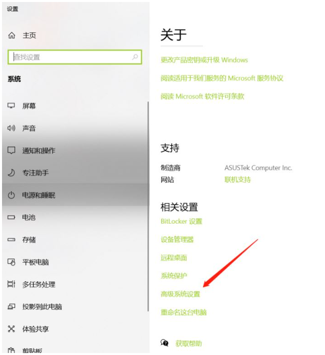 如何在MySQL中配置环境变量