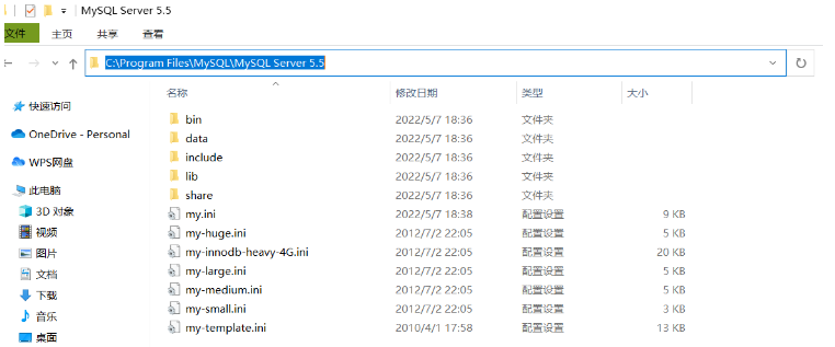 如何在MySQL中配置环境变量