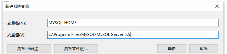 如何在MySQL中配置环境变量
