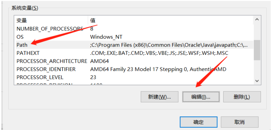 如何在MySQL中配置环境变量