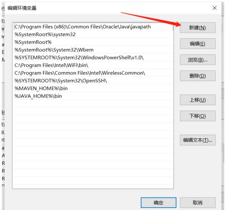 如何在MySQL中配置环境变量