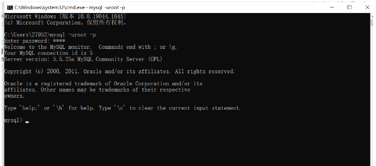 如何在MySQL中配置环境变量