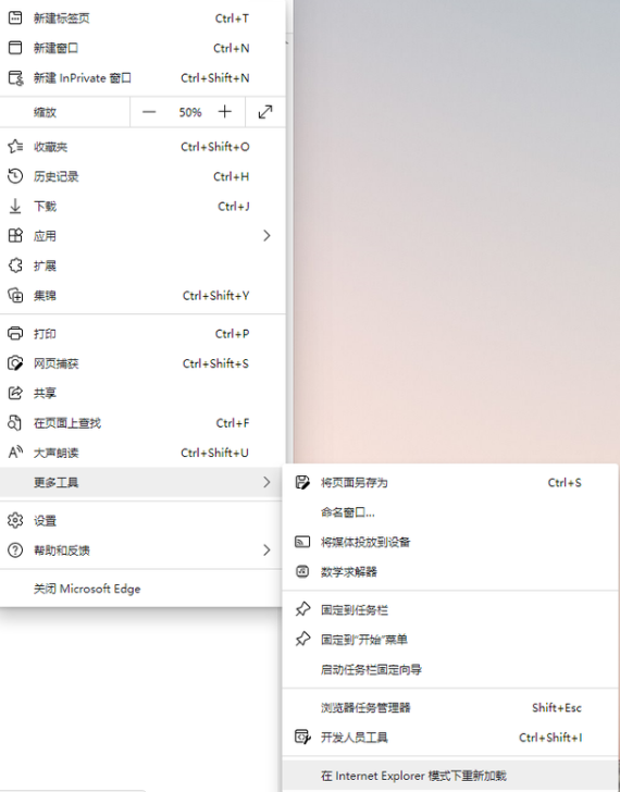 win11默认浏览器是什么?win11默认浏览器介绍截图