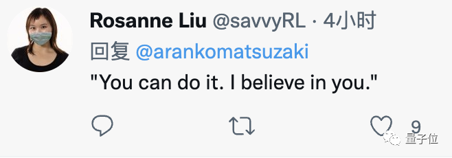 哄一哄能让GPT-3准确率暴涨61%！谷歌&东京大学研究震惊四座