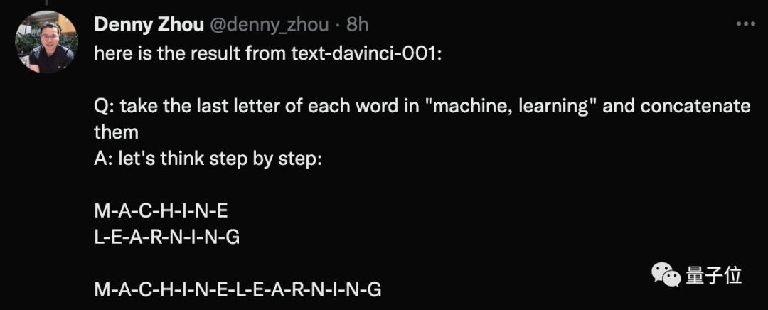 哄一哄能让GPT-3准确率暴涨61%！谷歌&东京大学研究震惊四座