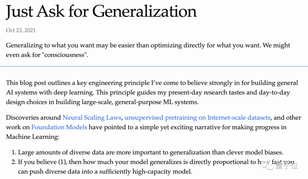 哄一哄能让GPT-3准确率暴涨61%！谷歌&东京大学研究震惊四座