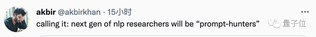 哄一哄能让GPT-3准确率暴涨61%！谷歌&东京大学研究震惊四座