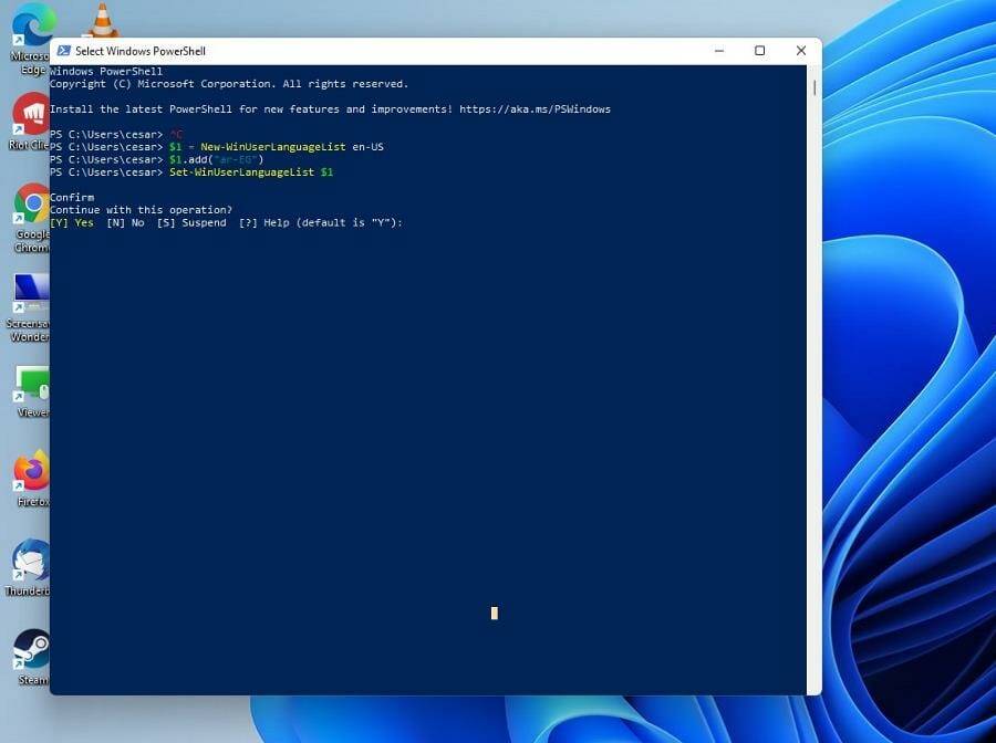 powershell-feature-1