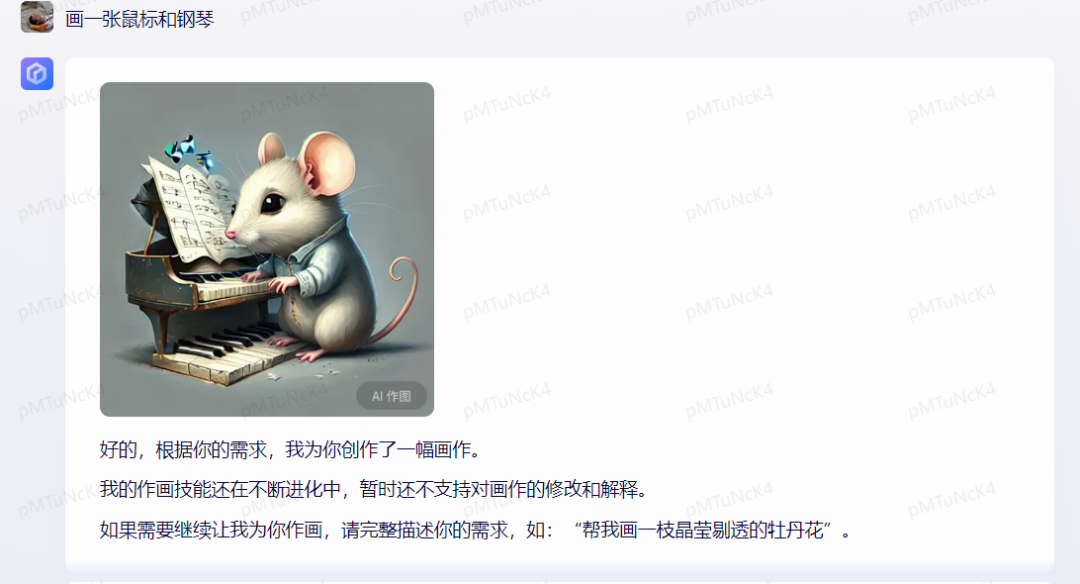 文心一言【你画我猜】大赏辟谣，百度回应来了！