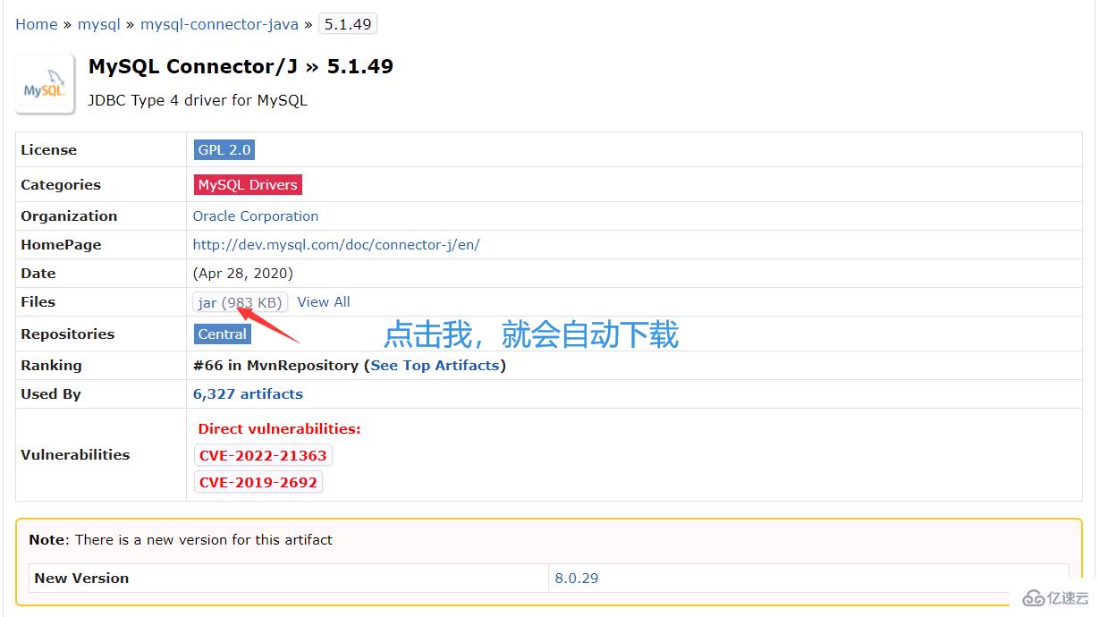 MySQL数据库JDBC编程的知识点有哪些?