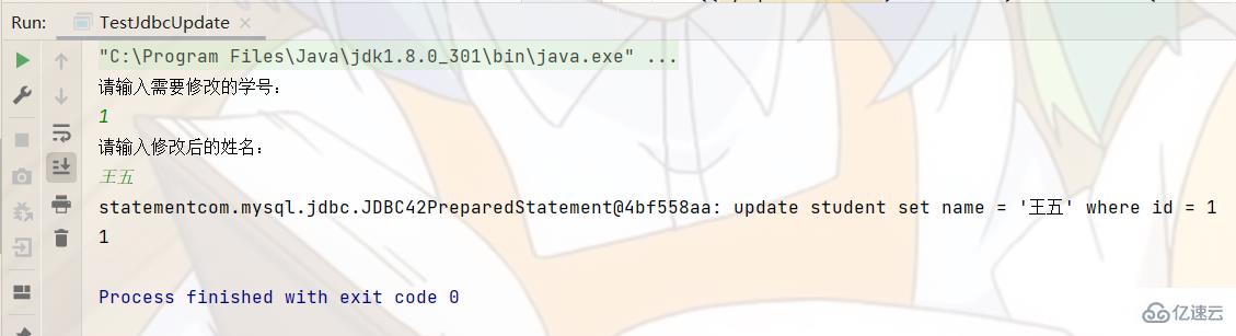 MySQL数据库JDBC编程的知识点有哪些?