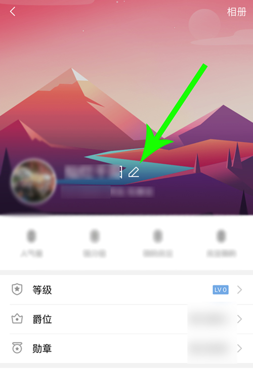 QQ群课堂改名字的详细方法