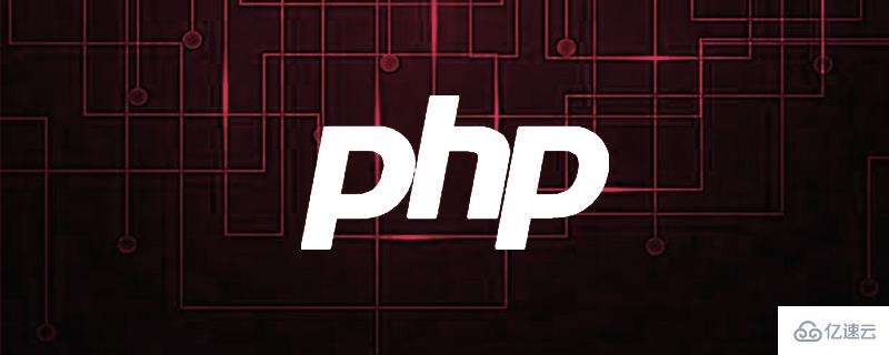 PHP MySQL中的__file__属性是什么?
