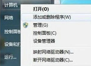 win7分辨率只有1024x768怎么办 win7分辨率只有1024x768怎么办