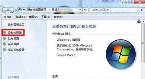 win7分辨率只有1024x768怎么办 win7分辨率只有1024x768怎么办
