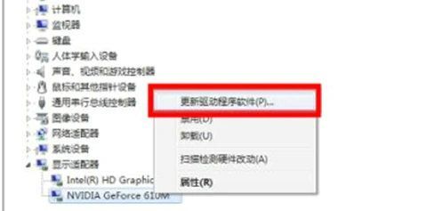 win7分辨率只有1024x768怎么办 win7分辨率只有1024x768怎么办