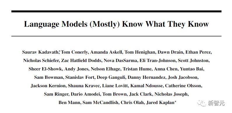 七月超受欢迎的AI研究榜单出炉，马毅最新「标准模型」排名第九