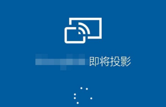 手机怎么投屏到电脑上播放视频