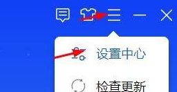 联想电脑管家怎么关闭联想开机关怀功能