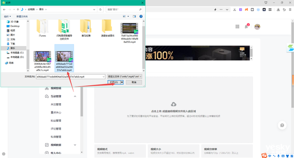 抖音电脑版怎么发布新作品