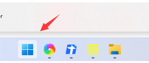 Win11诊断数据如何打开