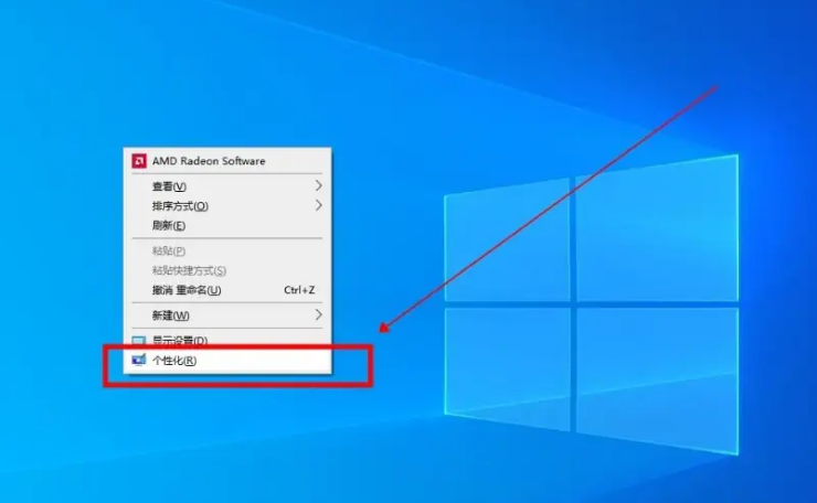 win10此电脑怎么放在桌面上 win10此电脑怎么放在桌面上