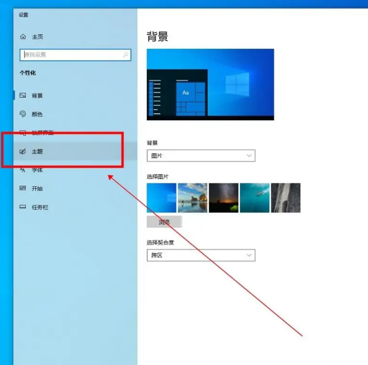win10此电脑怎么放在桌面上 win10此电脑怎么放在桌面上