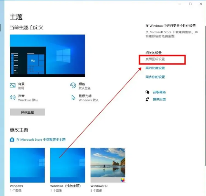 win10此电脑怎么放在桌面上 win10此电脑怎么放在桌面上