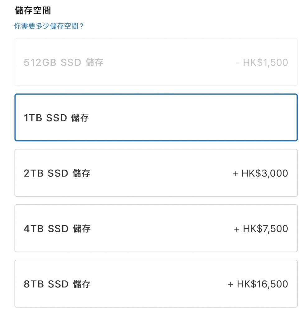 Mac Studio 如何选购才划算?