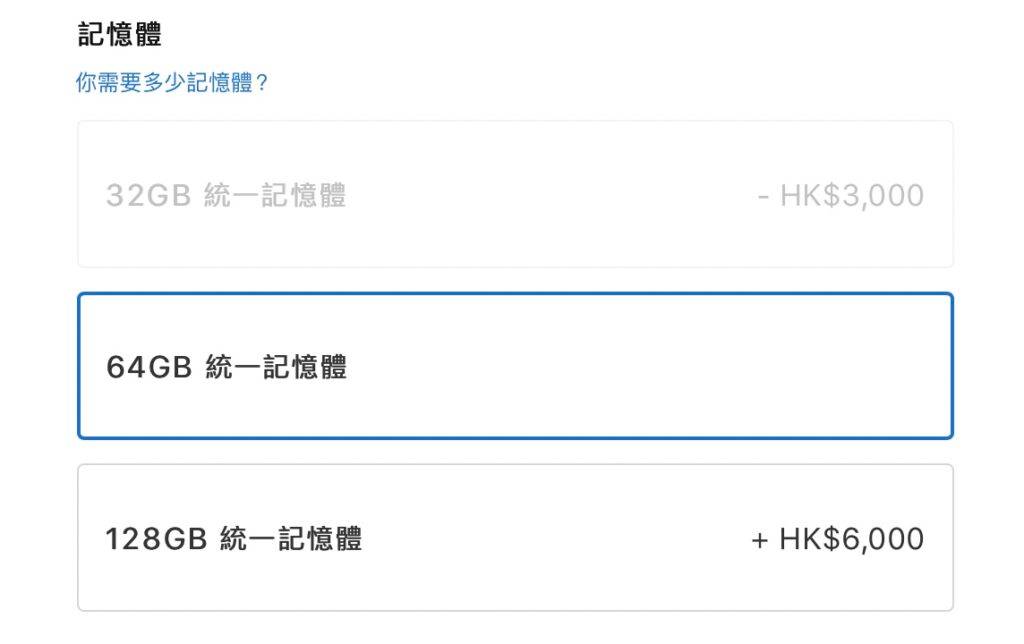 Mac Studio 如何选购才划算?